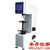 TMRP-45D液晶数显表面洛氏硬度计