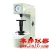 HR—150A—I新型洛氏硬度计